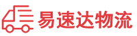 益阳到张北县物流公司
